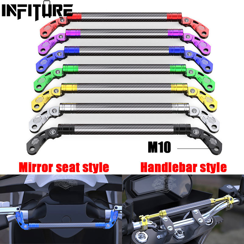 Mirror Extender Bar - Universeller Motorrad-Kohlefaser-Balancebar Lenkerhalterung Spiegelhalterung Verlängerter Verstärkter